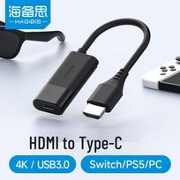 Haibeisi HDMI to Type-C Converter for AR Glasses, Switch, PS5 Black