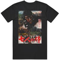 Septyni samurajai (1954 m) Japonijos  Filmo Gerbėjo V5 Marškinėliai S