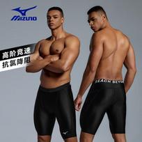 Mizuno Men's Quick-Dry Five-Point Swim Trunks BC106 2XL