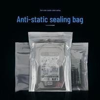 Moufook Self-Sealing Anti-Static Shielding Bags