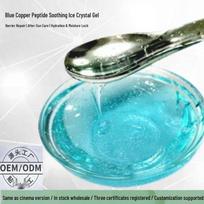 Blue Copper Peptide Soothing Moisturizing Sleep Mask Salon Version Blue Copper Peptide Ice Crystal 20g