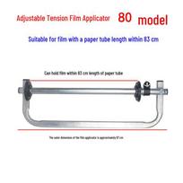 Junlun Adjustable Tension Stretch Film Dispenser