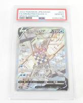 [USED]PSA10 Pokemon Card Origin Forme Palkia V s10P F 071/067 SR