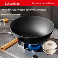 ASD 30cm Refined Iron Stir-Fry Wok with Visible Lid