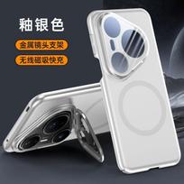 For Huawei Pura 80 Pro Plus Case Magsafe Metal Camera Lens Bracket Protector Full Protection Skin Friendly PC Hard Cover Artificial leather&Huawei Pura 80