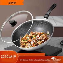 SUPOR 304 Stainless Steel Honeycomb Non-stick Wok