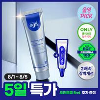 Easydew Egfx Downtime Cream 60ml Plan  + Oint Gel 5ml