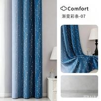 Gradient Color 80-90% Blackout Curtains Thermal Insulated High Precision Drapes for Living Room Bedroom Kids Room Window Decor 1.32*1.6m*2PCS