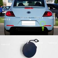 12-19 VW Beetle Rear Bumper Tow Hook Cover 5C5807441 B