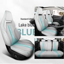 Applicable Neta U Electric SUV All-Season Full Leather 5-Seat Car Cushion & Cover Set Note: Vehicle model year