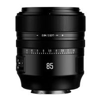 Brightin Star AF 85mm Medium Telephoto Prime Full Large Compatible with Sony and other Mirrorless F1.8 Lens, Frame, Aperture, E-mount Cameras,