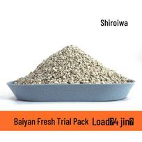 Low-Dust Fast Clumping Bentonite Cat Litter gray