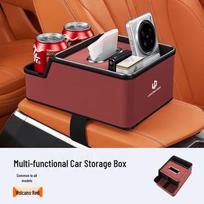 Leapmotor Car Tissue & Storage Box for Armrest & Cup Holder - Models A05, A10, B10, C16, C01, C11, D19, D99.