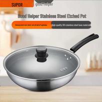 Supor 30cm Honeycomb 304 Stainless Steel Wok