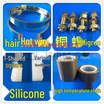 DZ Vacuum Sealer Accessories Set: Heating Wire, Silicone Sealing Strip, and Heat-Resistant Cloth Belt. Heating Wire 0.2mm Thick, 10mm Wide, 1m blue
