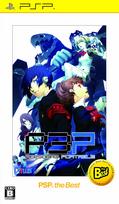 Persona 3 Portable PSP geriausias