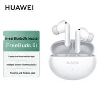 Huawei FreeBuds 6i Active Noise Cancelling Earbuds