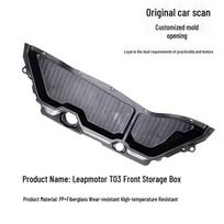 Leapmotor T03 Front Trunk Storage Box Organizer for Engine Hood Protection