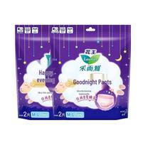 Kao Laurier Overnight Sanitary Pants