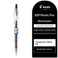 PILOT B2P Bottle-to-Pen Gel Ink Pen, 0.5mm Black/Blue/Red Retractable Ballpoint Pen for School, Exam,Office Creative Stationery