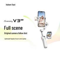 Hohem V3 Ultra AI Tracking Phone Gimbal Stabilizer white