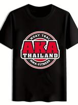 Men's Muay Thai MMA Kickboxing Gym T-Shirt with AKA Thailand Official Thai Boxing Logo - Breathable Training Tee Suitable for Combat Sports S