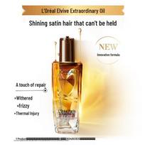 L'Oréal Extraordinary Oil Hair Treatment