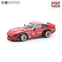 [Pre] Xcartoys Pop Race 1:64 Top Secret Gt300 Surpa Evart Yaris Darwin Pro 66G 1087X Lion Dance 280 Zx Red Diecast Model Car