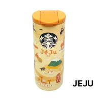 Starbucks Korėja Miestų Kolekcijos Termosas 355ml JEJU beige