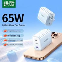 UGREEN 65W Multi-Port GaN Fast Charger for Apple Devices