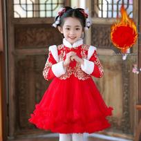 Chinese-Inspired Girls' Fleece-Lined Tutu Wedding and New Year Dress 140cm