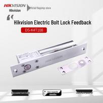 Hikvision DS-K4T108 Electric Bolt Lock CN plug (adapter included) gray