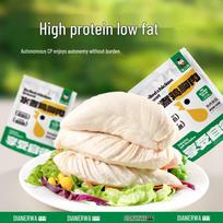 Dian Er Wa Fitness Boiled Chicken Breast