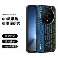 Magnetic Case For Honor Magic 8 Pro Case Matte Stripe Silicone Hard Lightweight Back Cover For Honor Magic8 Pro Simple Bumper Honor Magic8 Pro black