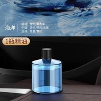 Car Air Freshener Refill Liquid 50ml Ocean Scent Long Lasting Fragrance Suitable for Home Office and Vehicle Use One Size gray