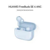 HUAWEI FreeBuds SE 4 ANC Earbuds