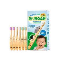 Dr. Noah Bambukinis dantų šepetėlis be mikroplastiko mažyliams ir kūdikiams, 6 vnt., 1 rinkinys beige
