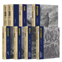 Gustave Doré Illustrated Classics Collection