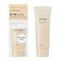 Chifure Natural Makeup Cream UV 1 Nude Beige 1pc SPF Moisturizing BB Cream 30