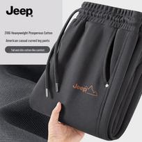 JEEP Men's Loose Fit Wide Leg Drawstring Sweatpants L