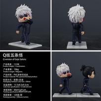 Jujutsu Kaisen Anime Figūrėlė Lx Toji Fushiguro Sėdimoji Pozicija Sofa 24cm Satoru Gojo Geto Suguru Veiksmo Figūrėlės Modelis Dekoracija Žaislai black