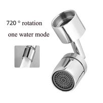 720 Degree Universal Tap Aerator Splash-proof Swivel Water Saving ABS Plastic Faucet Spray Head Wash Basin Tap Extender Adapter plieno rausvos spalvos