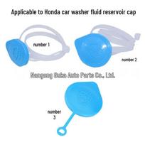 Honda Accord/CRV/Civic Washer Fluid Kettle Cover (76802-SJD-003, 38513SB0961) No. 3