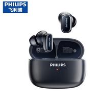 Philips TAT2569 True Wireless Half-In-Ear Earbuds