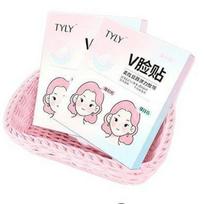 V-Face Slimming & Lifting Tape - Invisible Face & Nose Patches for Makeup Enhancement Pink-White Matte Face Patch 4 Patches