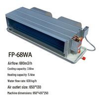 Jun Dingying FP-68 Horizontal Hidden Fan Coil Unit