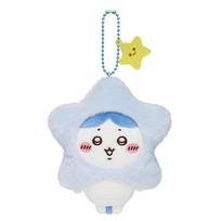 Cute Cartoon Anime Wishing Star Chiikawa Plush Keychain Kawaii Backpack Keychain Pendant Stuffed Doll Toys Charms Accessories
