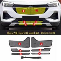 Buick Encore Stainless Steel Grille Protector: Insect, Fluff, and Dustproof Baffle Net