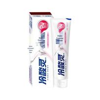Cold Acid Ling Amino Acid Gum Repair & Anti-Sensitivity Toothpaste