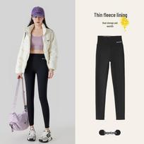 Women's High-Waisted Fleece-Lined Stirrup Yoga Pants – Warm, Thickened Base Layer with Tummy Control & Hip Lift for Autumn/Winter. XX Large